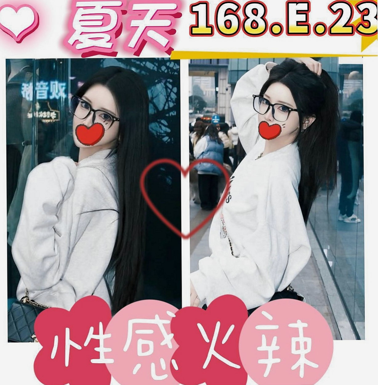 安定叫小姐：依美 |甜美小公主|170cm|49kg|D杯|24y|