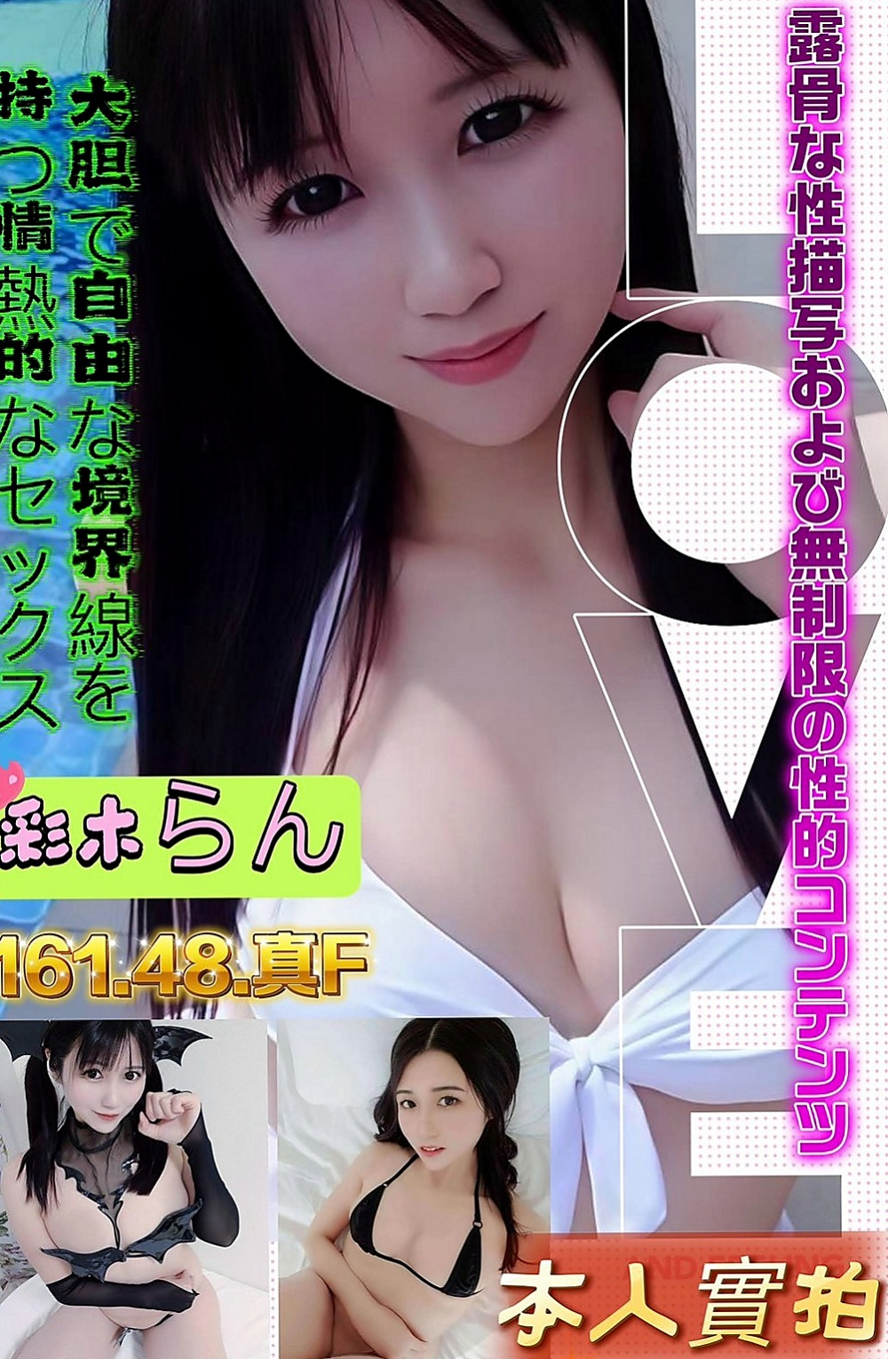 路竹找援：球球 |極品小模|165cm|43kg/|C杯|22y|